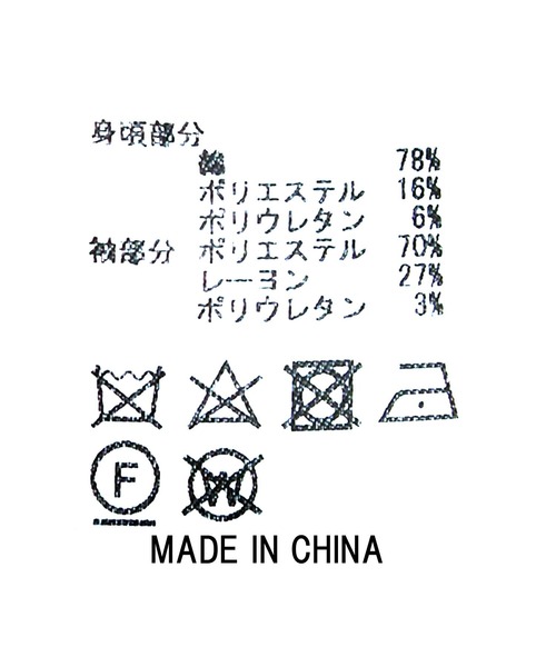 Acuta（アクータ）の「ＴＲ切替バンザイスリーブカットソー（Tシャツ/カットソー・レディース・ブラック/カーキ・FREE）」の18枚目の写真