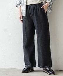 studio CLIP | ストレートイージーデニムパンツ(デニムパンツ)