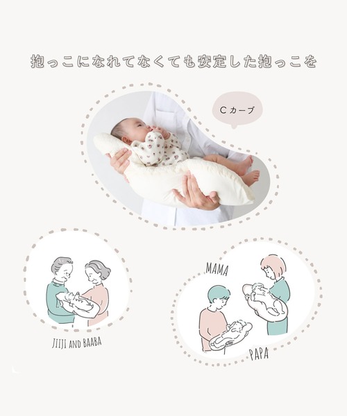 PUPPAPUPO（プッパプーポ）の「抱っこ布団 【イブル モロッカン】（ベビー寝具/家具・キッズ・ベージュ/アイボリー/グレー・FREE）」の7枚目の写真