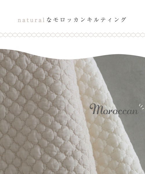 PUPPAPUPO（プッパプーポ）の「抱っこ布団 【イブル モロッカン】（ベビー寝具/家具・キッズ・ベージュ/アイボリー/グレー・FREE）」の12枚目の写真