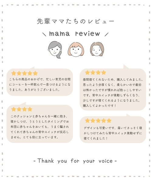 PUPPAPUPO（プッパプーポ）の「抱っこ布団 【イブル モロッカン】（ベビー寝具/家具・キッズ・ベージュ/アイボリー/グレー・FREE）」の14枚目の写真