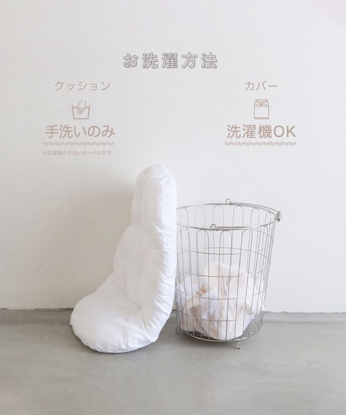 PUPPAPUPO（プッパプーポ）の「抱っこ布団 【イブル モロッカン】（ベビー寝具/家具・キッズ・ベージュ/アイボリー/グレー・FREE）」の10枚目の写真