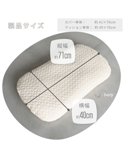 PUPPAPUPO（プッパプーポ）の「抱っこ布団 【イブル モロッカン】（ベビー寝具/家具・キッズ・ベージュ/アイボリー/グレー・FREE）」の8枚目の写真