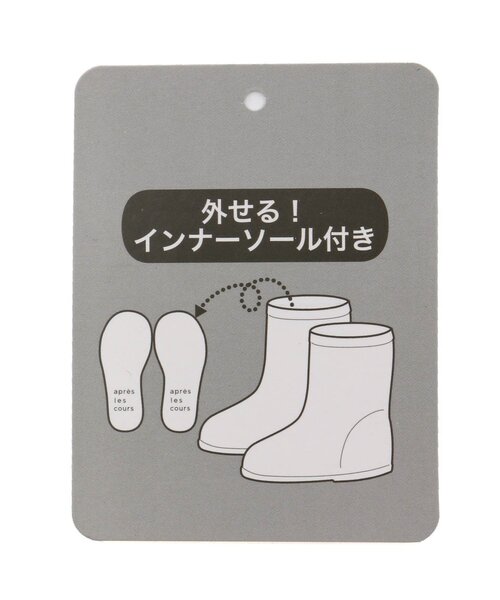 apres les cours(アプレレクール)の「GIRLSレインシューズ(すずらん・さくらんぼ)(レインシューズ・キッズ・ドット/ピンク・19/14/17/16/18/15 )」の9枚目の写真