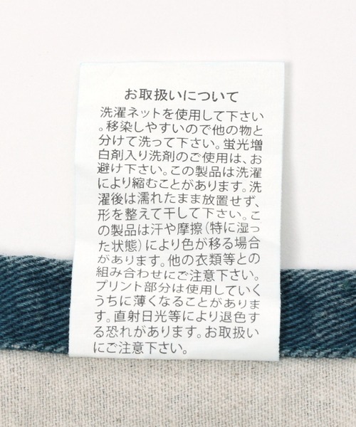 niko and...(ニコアンド)の「オリジナル恐竜エプロン(エプロン・レディース・グレー/ブルー・0)」の12枚目の写真