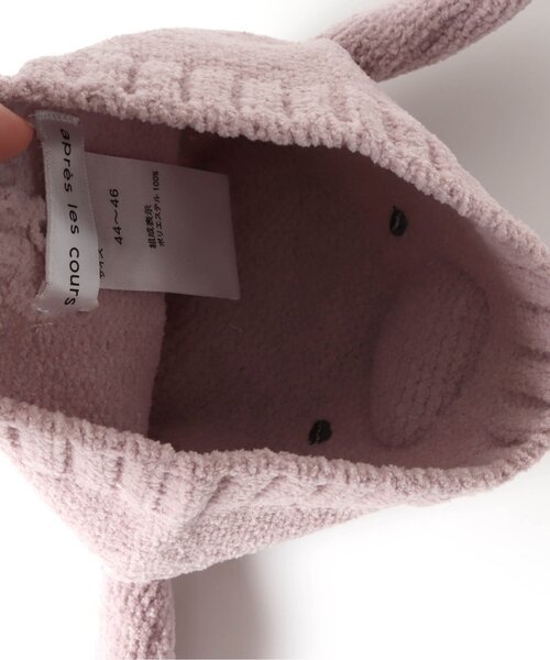 apres les cours(アプレレクール)の「ふわもこアニマルベビー帽子(その他ベビーウェア・キッズ・ピンク/ベージュ・48/46)」の10枚目の写真