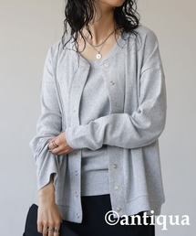 リブニットアンサンブル