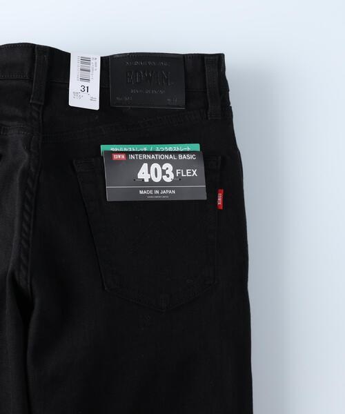 EDWIN（エドウィン）の「EDWIN(エドウィン)【メンズ】「403」フレックス レギュラーストレート（デニムパンツ・メンズ・ブラック・29inch/34inch/30inch/33inch/31inch/32inch/36inch）」の21枚目の写真