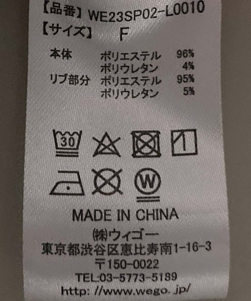 WEGO(ウィゴー)の「WEGO/ショートトラックジャケット(ジャージ・レディース・オレンジ/オフホワイト/ブラック・FREE)」の4枚目の写真