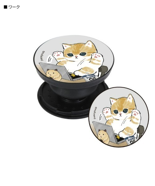 A BAG OF CHIPS（アバッグオブチップス）の「mofusand/モフサンド　POCOPOCO スマホスタンド（スマホグッズ・レディース・ライトグレー/ライトブルー・ONE SIZE）」の2枚目の写真