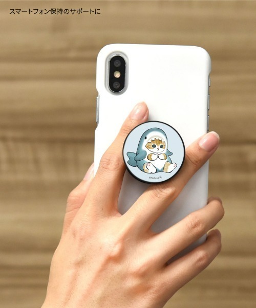 A BAG OF CHIPS（アバッグオブチップス）の「mofusand/モフサンド　POCOPOCO スマホスタンド（スマホグッズ・レディース・ライトグレー/ライトブルー・ONE SIZE）」の8枚目の写真