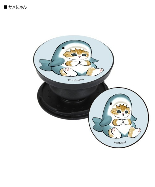 A BAG OF CHIPS（アバッグオブチップス）の「mofusand/モフサンド　POCOPOCO スマホスタンド（スマホグッズ・レディース・ライトグレー/ライトブルー・ONE SIZE）」の4枚目の写真