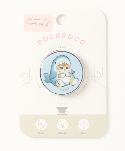 A BAG OF CHIPS（アバッグオブチップス）の「mofusand/モフサンド　POCOPOCO スマホスタンド（スマホグッズ・レディース・ライトグレー/ライトブルー・ONE SIZE）」の10枚目の写真