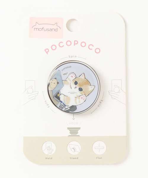 A BAG OF CHIPS（アバッグオブチップス）の「mofusand/モフサンド　POCOPOCO スマホスタンド（スマホグッズ・レディース・ライトグレー/ライトブルー・ONE SIZE）」の9枚目の写真