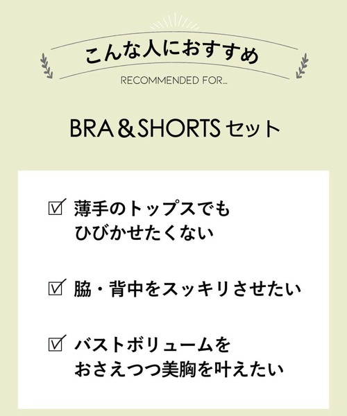 アウターにひびきにくい!シンプル×レーシイ】モールドブラ