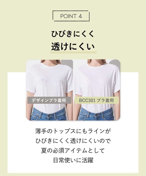 AMPHI（アンフィ）の「【アウターにひびきにくい!シンプル×レーシイ】モールドブラ&ショーツセット（ブラ&ショーツ・レディース・ライトブルー/ブラック/ブラウン/ベージュ/アイボリー・B65/B70/B75/C65/C70/C75/D65/D70/D75/E70/F70/F75/G65/G70/G75/E75/F65/E65）」の10枚目の写真