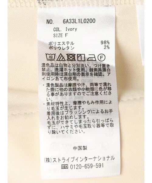 Green Parks(グリーンパークス)の「らくスレIラインスカート(スカート・レディース・アイボリー/グレイッシュベージュ/ブラック/ブルー・FREE)」の14枚目の写真