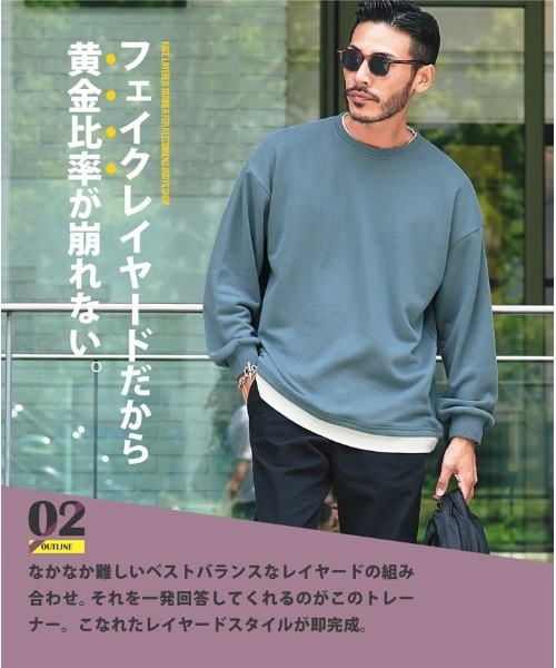 セール】フェイクレイヤード スウェット トレーナー（スウェット