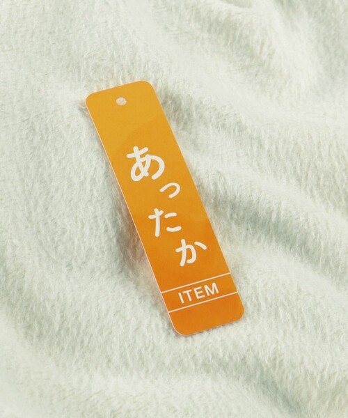 BRANSHES（ブランシェス）の「【あったか】裏シャギーボーダートレーナー（スウェット・キッズ・ブラック/ベージュ/グレー・150/140/110/90/130/120/100）」の22枚目の写真