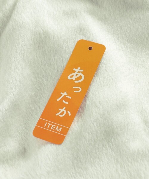 BRANSHES（ブランシェス）の「【あったか】裏シャギーボーダートレーナー（スウェット・キッズ・ブラック/ベージュ/グレー・150/140/110/90/130/120/100）」の11枚目の写真