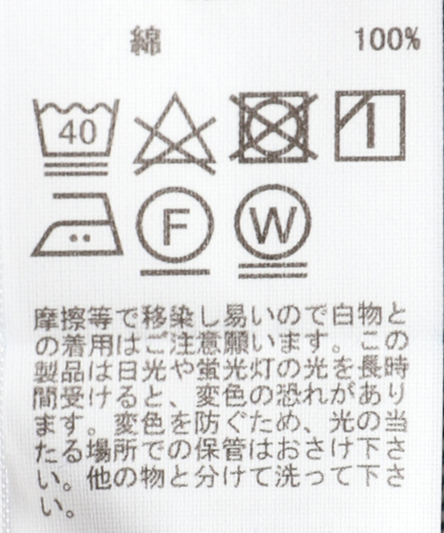 VERMEIL par iena(ヴェルメイユパーイエナ)の「【upper hights/アッパーハイツ】THE ESSENSE LAKE(シャツ/ブラウス・レディース・ネイビー・X-SMALL/SMALL)」の20枚目の写真