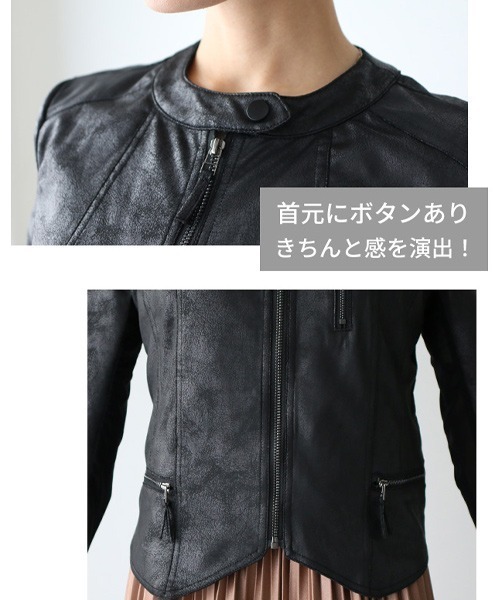 Ehre style(エーレスタイル)の「革命的レザー見えライダースジャケット(ライダースジャケット・レディース・ブラック・FREE)」の8枚目の写真