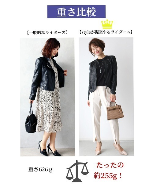 Ehre style(エーレスタイル)の「革命的レザー見えライダースジャケット(ライダースジャケット・レディース・ブラック・FREE)」の17枚目の写真