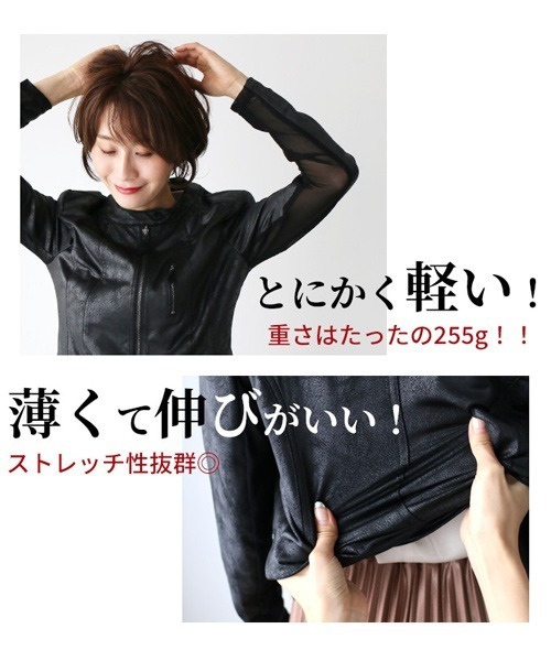 Ehre style(エーレスタイル)の「革命的レザー見えライダースジャケット(ライダースジャケット・レディース・ブラック・FREE)」の7枚目の写真