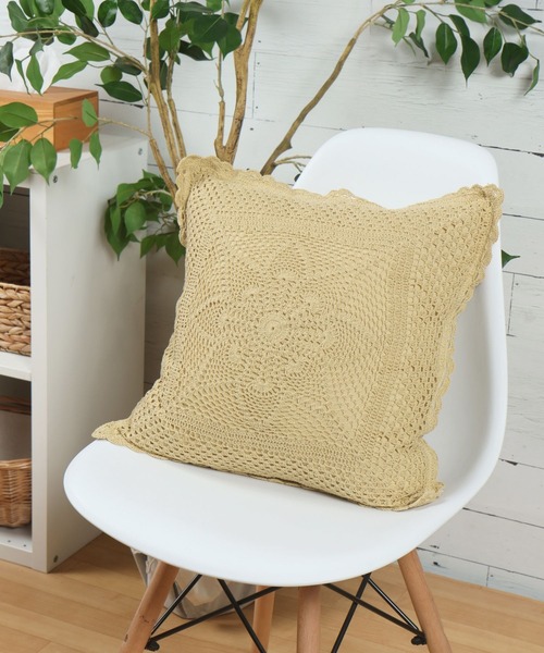 クリーニング済SAHCO（サコ）】クッションカバー