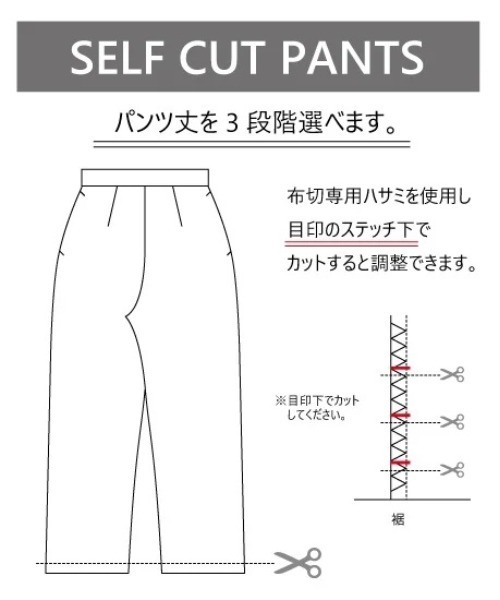 PREFERIR（プレフェリール）の「セルフカットパンツ（その他パンツ・レディース・ブラック/グリーン・MEDIUM）」の3枚目の写真