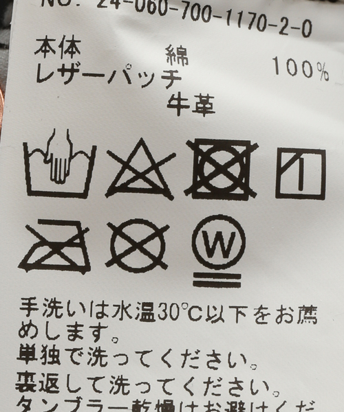 B.C STOCK(ベーセーストック)の「DU JOUR/デュ ジュール LEAN FOIL JEAN SKIRT(デニムスカート・レディース・ブラック/ブルー・36/38/MEDIUM/SMALL)」の20枚目の写真