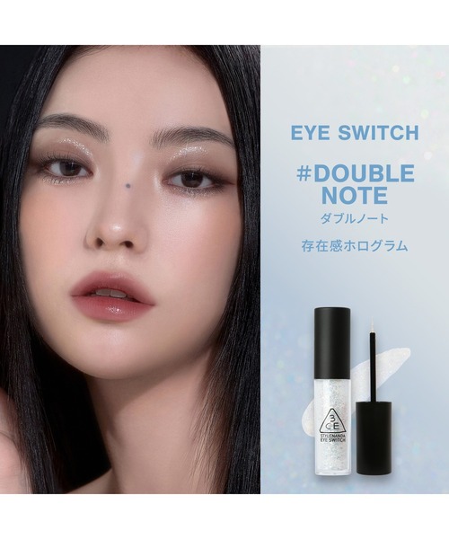 3CE(3CE)の「3CE アイスイッチ(アイシャドウ・レディース・ダブルノート/スタックゴールド/ピンクペタル/スロビングジュエル/ヒドゥンアングル/アイシーホワイト/ピンクシーン/スターリーブルー・FREE)」の16枚目の写真