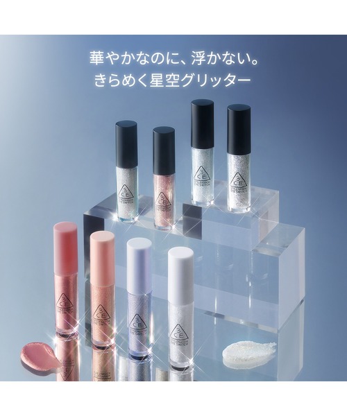3CE(3CE)の「3CE アイスイッチ(アイシャドウ・レディース・ダブルノート/スタックゴールド/ピンクペタル/スロビングジュエル/ヒドゥンアングル/アイシーホワイト/ピンクシーン/スターリーブルー・FREE)」の17枚目の写真