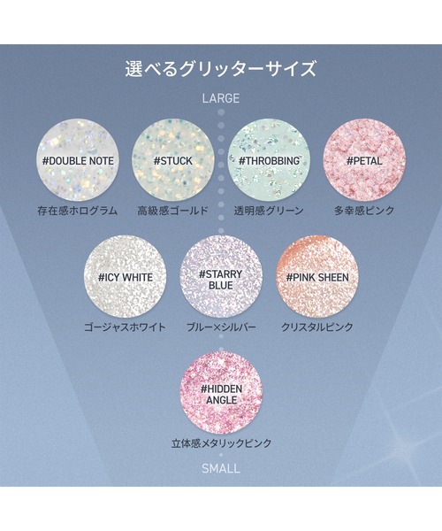 3CE(3CE)の「3CE アイスイッチ(アイシャドウ・レディース・ダブルノート/スタックゴールド/ピンクペタル/スロビングジュエル/ヒドゥンアングル/アイシーホワイト/ピンクシーン/スターリーブルー・FREE)」の21枚目の写真