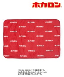 SHOO・LA・RUE | ◆【ホカロン】ブランケット(ブランケット)