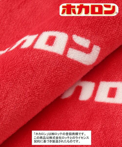 SHOO・LA・RUE（シューラルー）の「◆【ホカロン】ブランケット（ブランケット・レディース・レッド系1・00）」の5枚目の写真