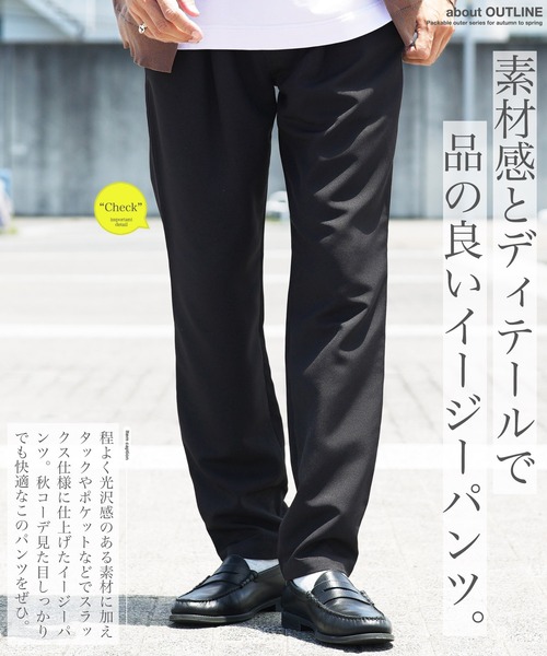 jiggys shop（ジギーズショップ）の「ポリツイルテーパードイージーパンツスラックス（スラックス・メンズ・ベージュ/ブラック/ネイビー・SMALL/MEDIUM/LARGE/X-LARGE）」の11枚目の写真