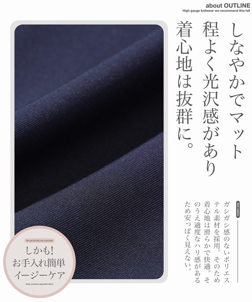 jiggys shop（ジギーズショップ）の「ポリツイルテーパードイージーパンツスラックス（スラックス・メンズ・ベージュ/ブラック/ネイビー・SMALL/MEDIUM/LARGE/X-LARGE）」の12枚目の写真