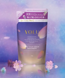 YOLU（ヨル）の「YOLU ヨル 2025年春限定 ディープナイトリペア トリートメント 詰め替え（トリートメント/ヘアパック・キッズ）」