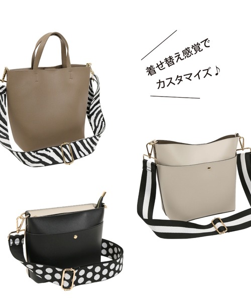 Per sist ence(パーシエンス)の「着せ替えストラップGOLD(ショルダーバッグ・レディース・E/D/C/B/A/G/F・FREE)」の11枚目の写真