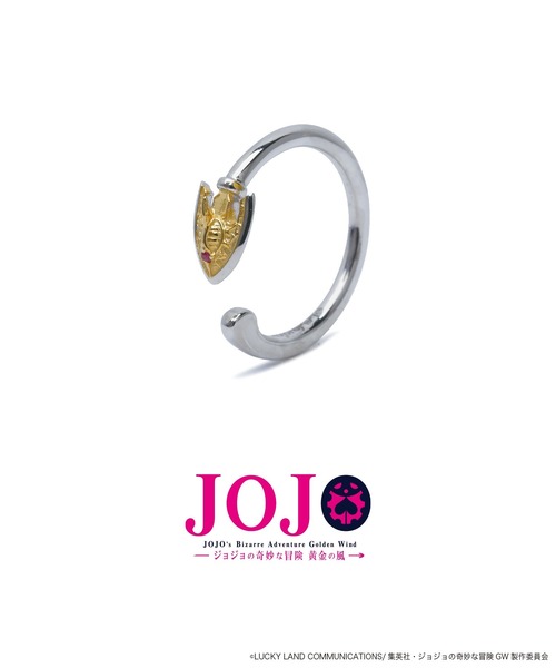 ジョジョの奇妙な冒険 黄金の風 スタンドの矢 イヤーカフ