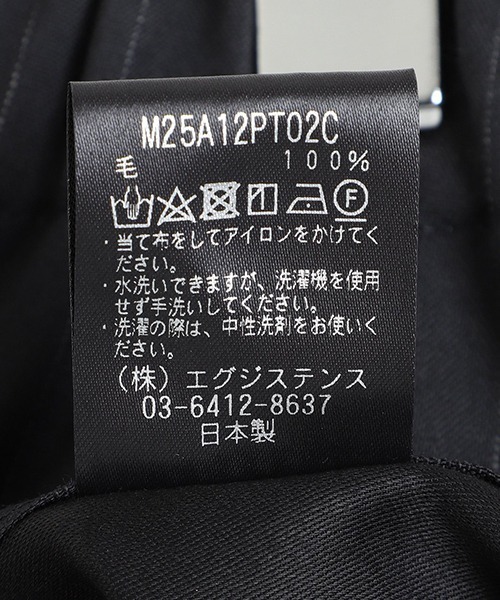 marka（マーカ）の「marka / マーカ：WIDE LEG EASY PANTS - 2/72 washer wool tropical -：M25A-12PT02C[COR]（その他パンツ・メンズ・ネイビー/ブラック系その他・2/1）」の7枚目の写真