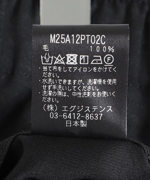 marka（マーカ）の「marka / マーカ：WIDE LEG EASY PANTS - 2/72 washer wool tropical -：M25A-12PT02C[COR]（その他パンツ・メンズ・ネイビー/ブラック系その他・2/1）」の15枚目の写真