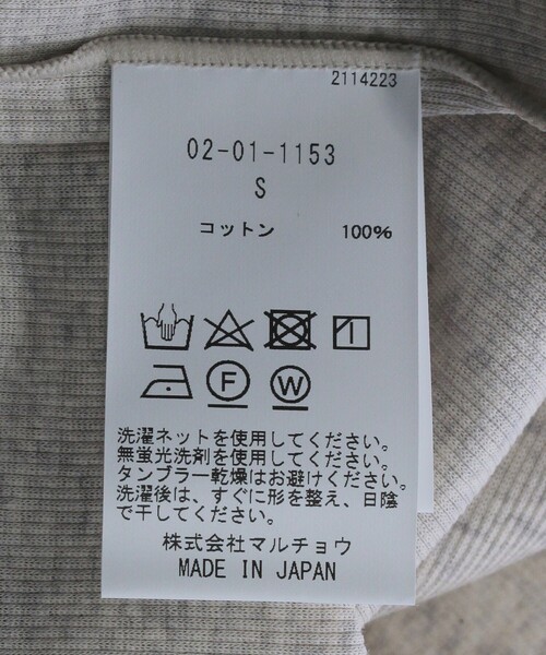 Firsthand(ファーストハンド)の「GOODPEOPLE GOODSTITCHING GOODPRODUCT/グッドピープルグッドスティッチンググッドプロダクト Fresca zero Light Rib Tank Top / ライトリブ タンクトップ / 配色 アメスリ タンク(キャミソール・レディース・ベージュ/ブラック/ブルーグリーン・SMALL)」の7枚目の写真