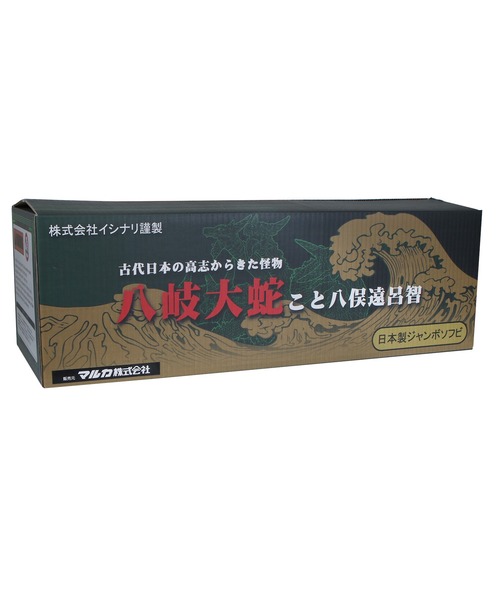 ヤマタノオロチ（フィギュア）｜maruka（マルカ）のファッション
