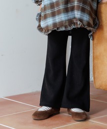 MAKE YOUR DAY | テレコフレアパンツ■80～140cm(その他パンツ)