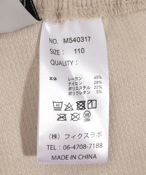MAKE YOUR DAY（メイクユアデイ）の「テレコフレアパンツ■80～140cm（その他パンツ・キッズ・アイボリー/ブラック/ラベンダー・90/80/140/130/120/110/100）」の16枚目の写真