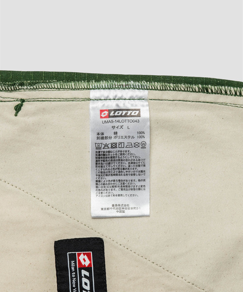 LOTTO（ロット）の「LOTTO　CAMOFLAGE CARGO SHORTS（その他パンツ・メンズ・カモフラージュ/ホワイト・X-LARGE/MEDIUM/LARGE）」の9枚目の写真