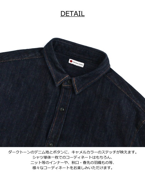 L.COPECK(エルコペック)の「倉敷ジーンズシャツ(シャツ/ブラウス・レディース・ワンウォッシュ・M/L/LL/S)」の9枚目の写真