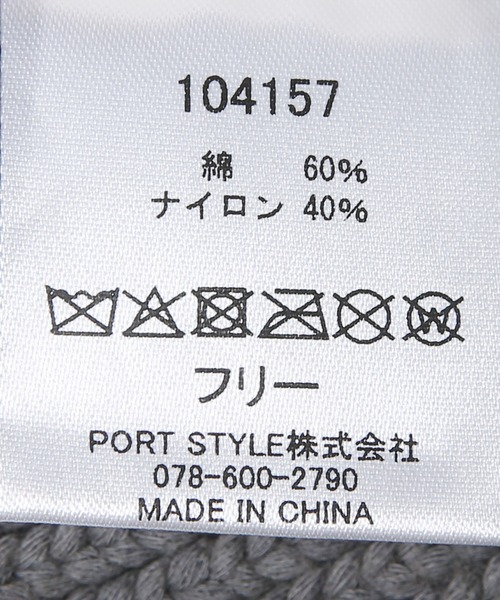 14+（イチヨンプラス）の「BREAKofDawn刺繍ワッチ（ニットキャップ/ビーニー・レディース・ホワイト/グリーン/グレー/ブルー/ブラック・FREE）」の13枚目の写真